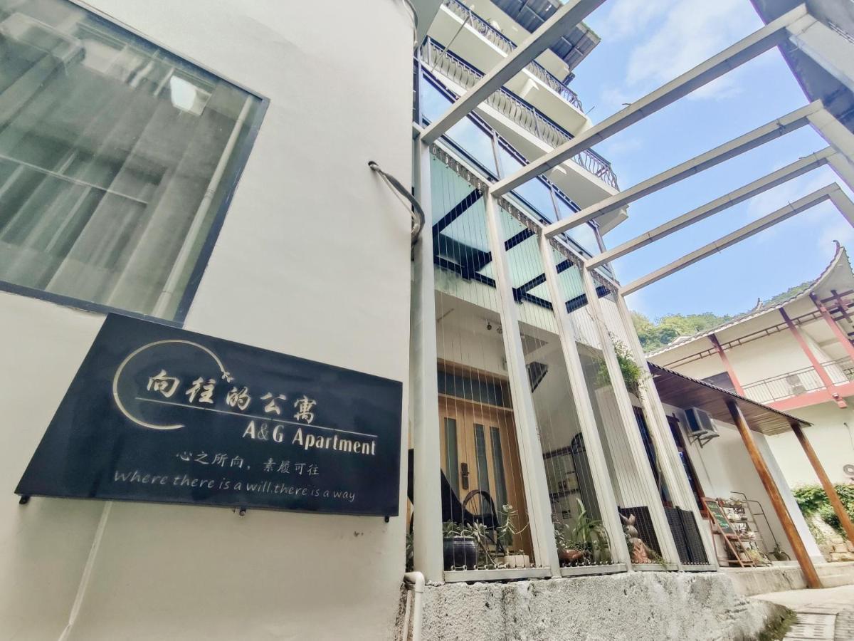 A&G Apartment Zhangjiajie Exterior foto